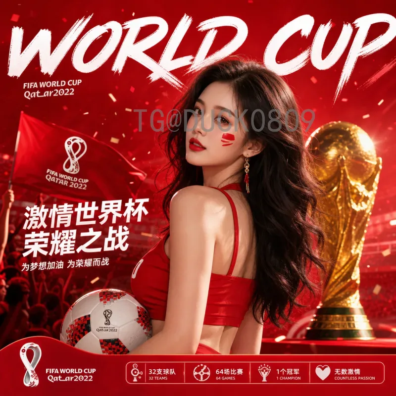 2026世界杯管泽元：毒奶预测能否再度引爆全网热议？